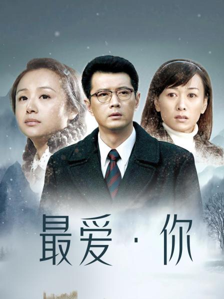 芳雪儿-极品肉丝萝莉小母狗各种大尺度[79P 47V/740MB]